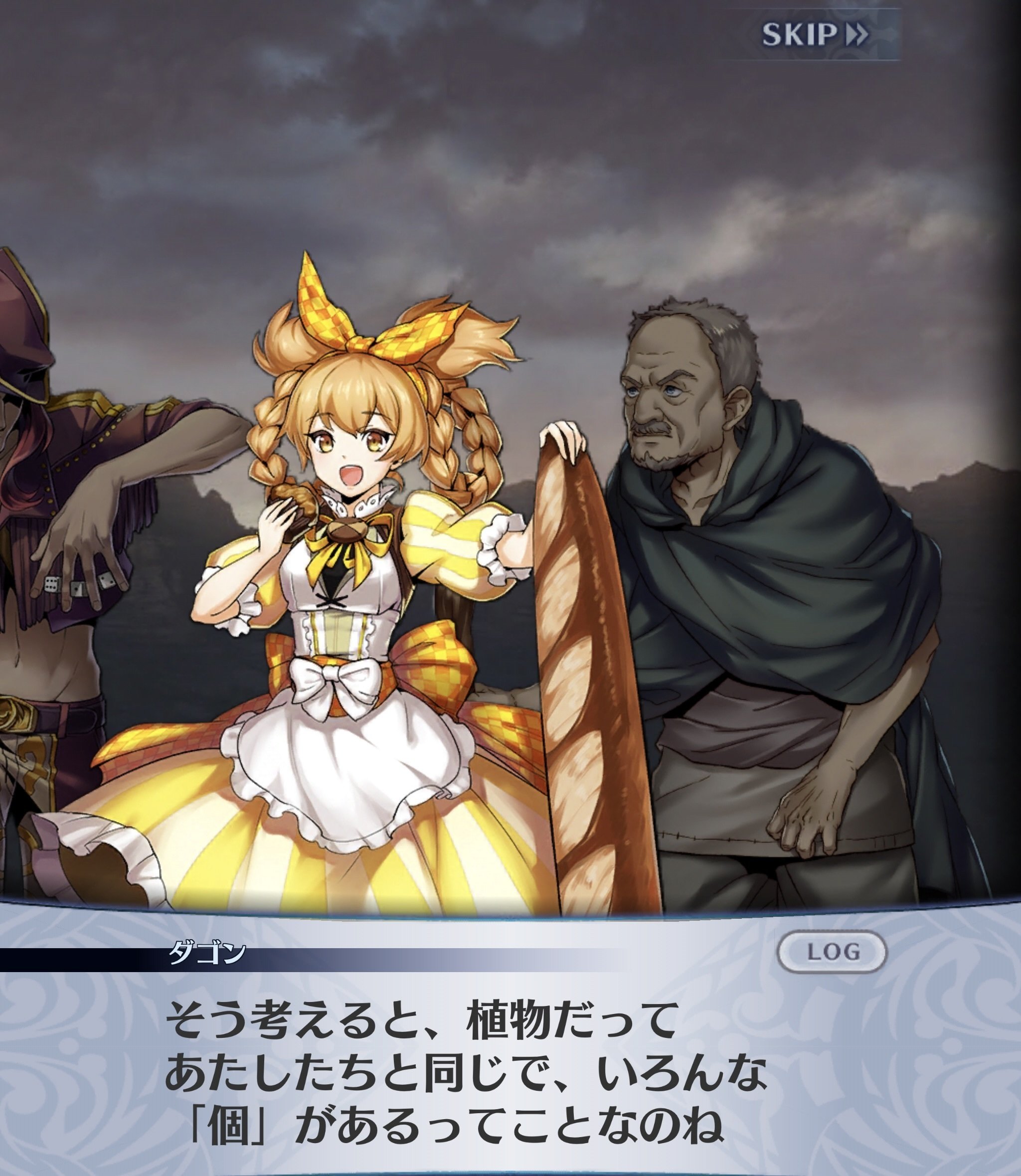 メギド72プレイ日記-128：亜種大幻獣オーブ集め、イベ「食べて育てて