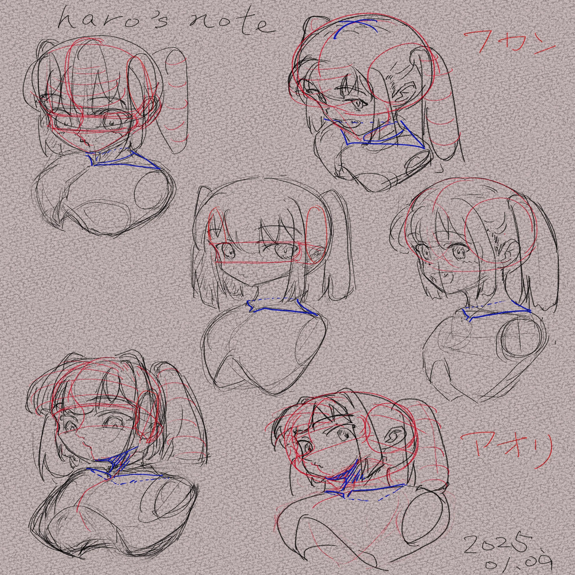 お絵描き顔練。立体を意識して、あっち向いたりこっち向いたり。色で