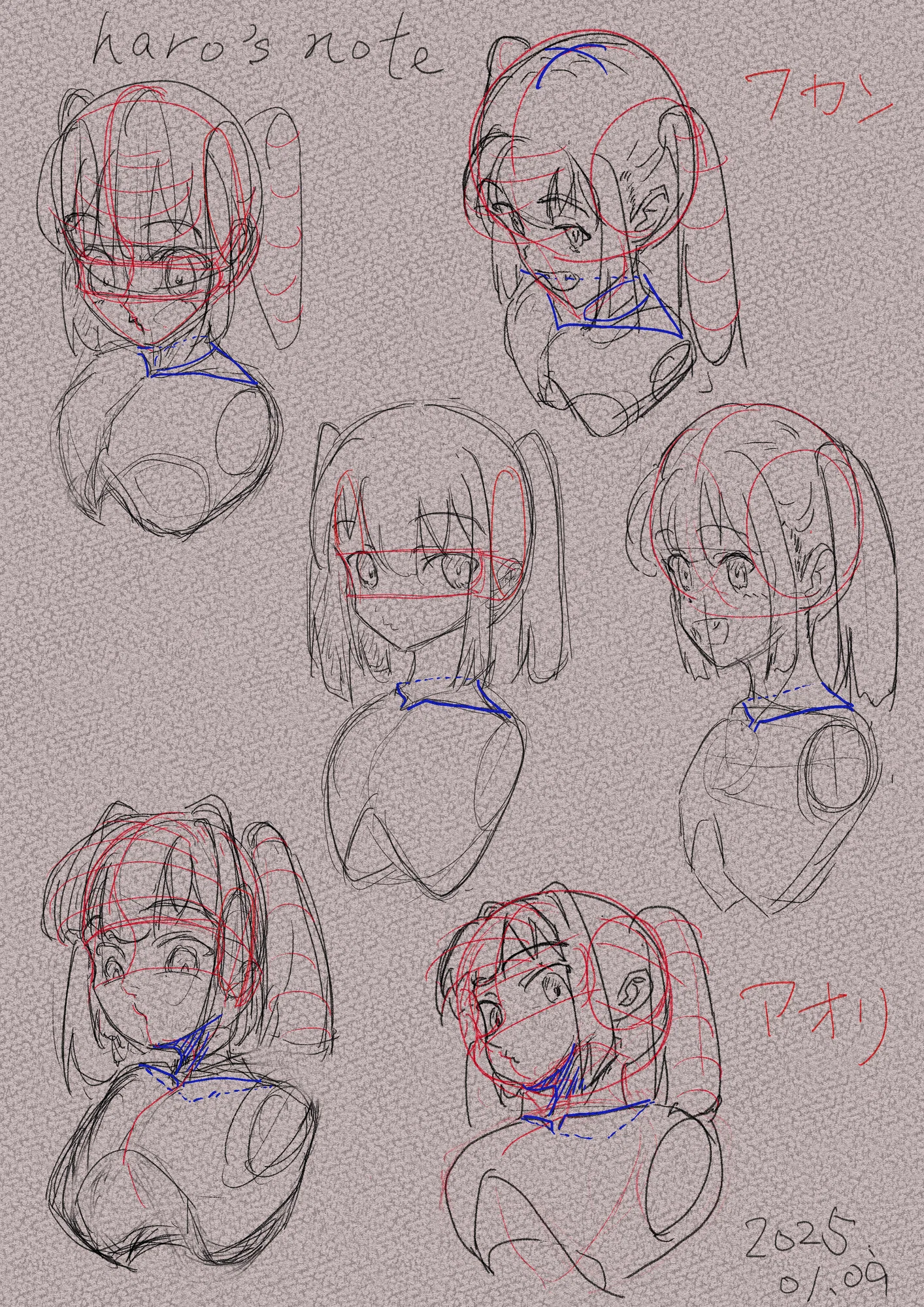 お絵描き顔練。立体を意識して、あっち向いたりこっち向いたり。色で お絵描き顔練。立体を意識して、あっち向いたりこっち向いたり。色で