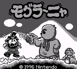 ゲームボーイ - 紫禁城　ゲームボーイ ゆとりのゲーム感想「紫禁城 SHI KIN JYO(GB)」｜マンホール石井