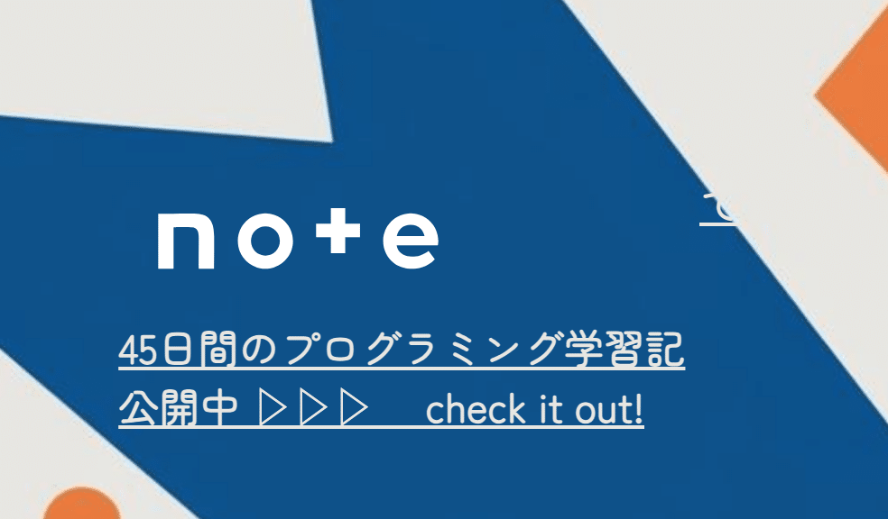 該当箇所切り抜き