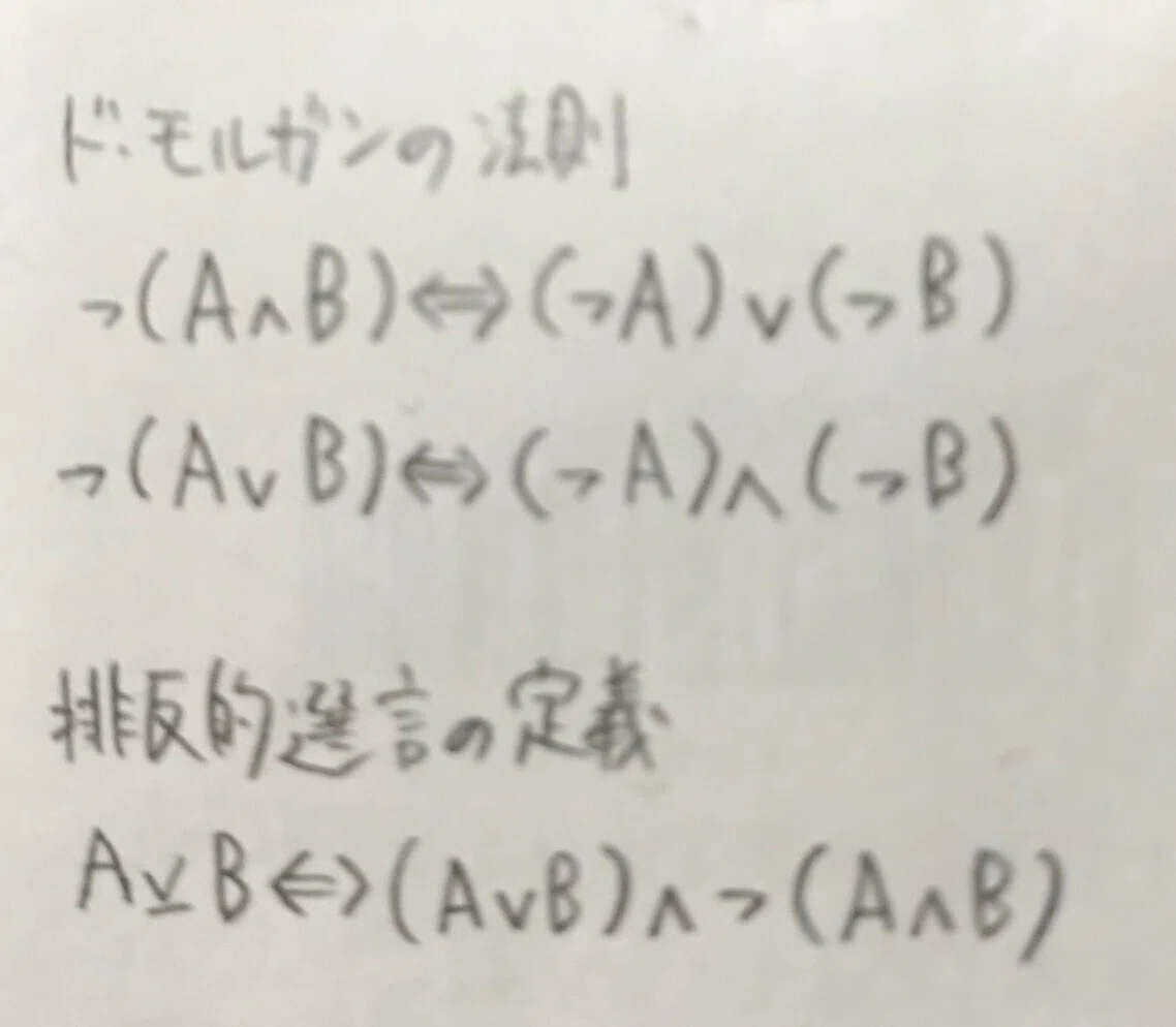 Q.知論派と妙論派って文系と理系なのに一緒に研究しがちなのなんで？ A