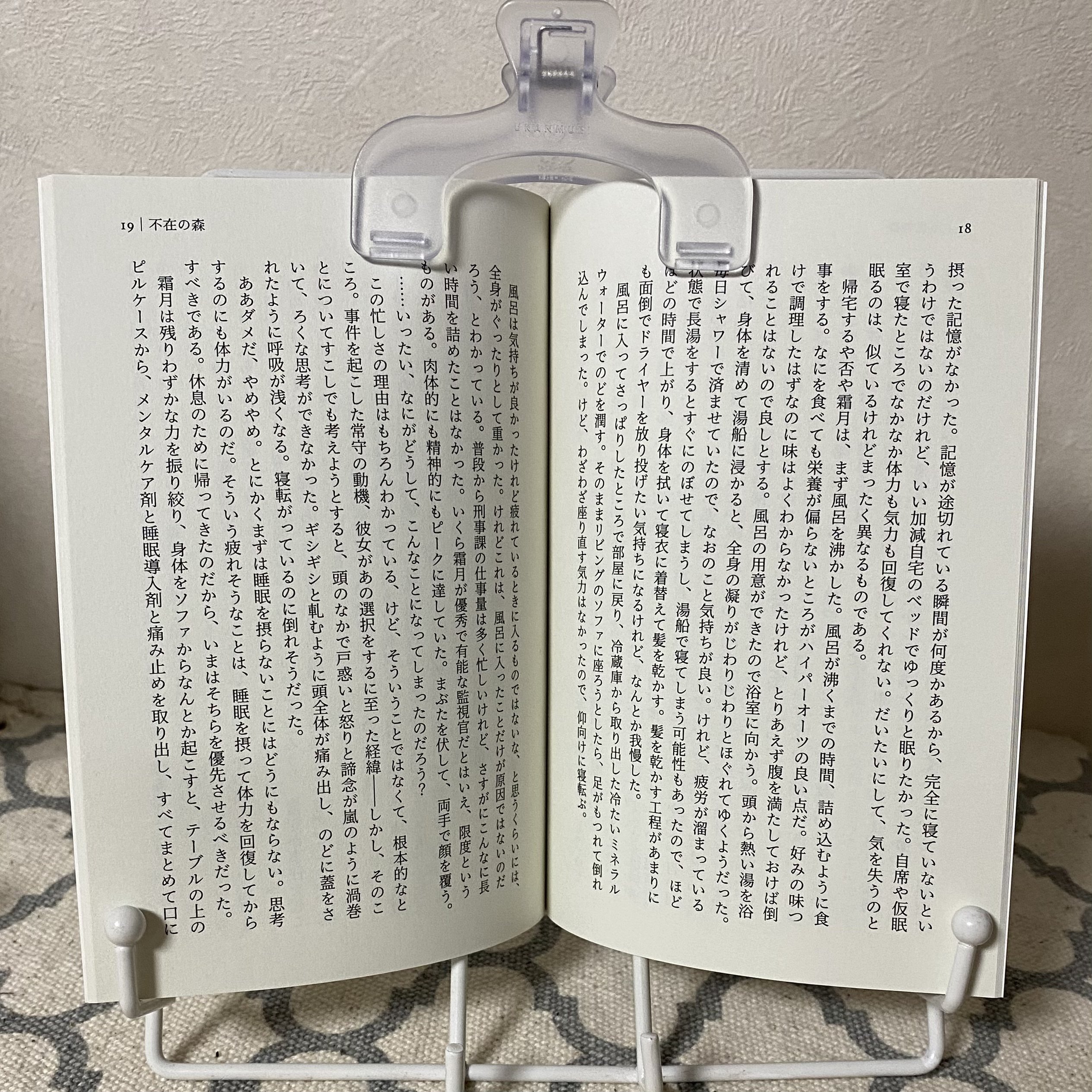 小説同人誌装丁の話2024｜かずのこ