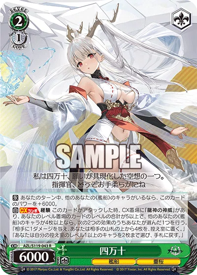 ヴァイスシュヴァルツ アズールレーンVol.2気になったカードまとめ ヴァイスシュヴァルツ アズールレーンVol.2気になったカードまとめ