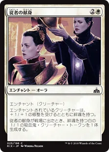ヒストリック・パウパーのデッキを組もう 「天上の鎧」｜Douken
