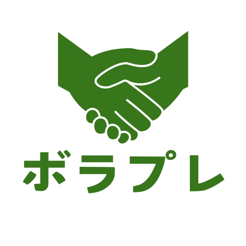 ボラプレロゴ