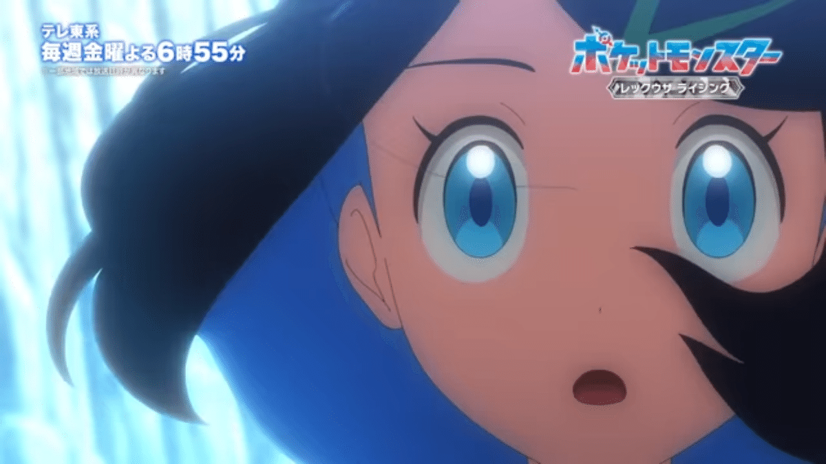 ポケモン アニポケ ロイ まとめ売り ポケモン アニポケ ロイ まとめ売り - メルカリ