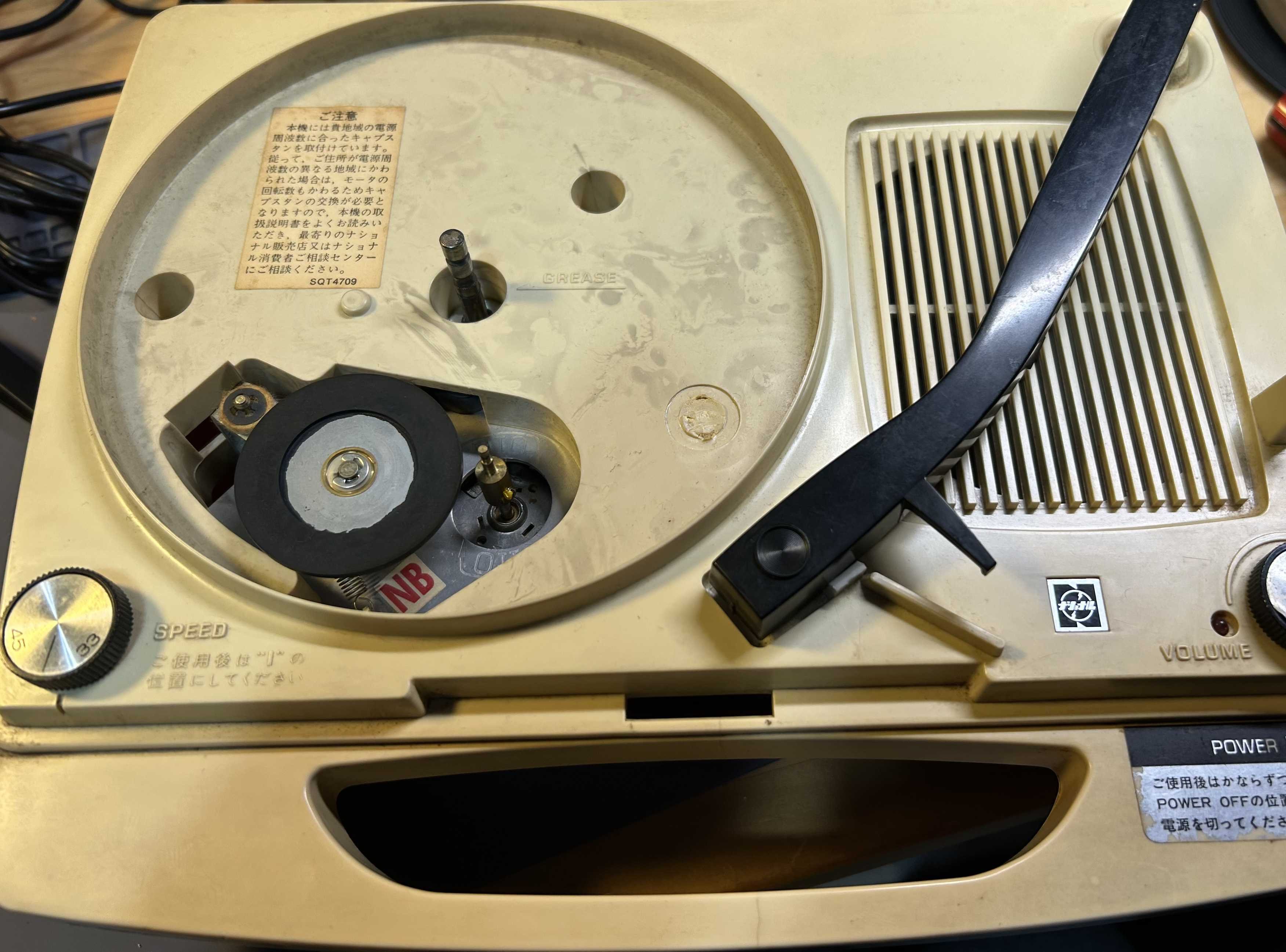 ナショナル SG-323N 復活の日｜天婦羅素数