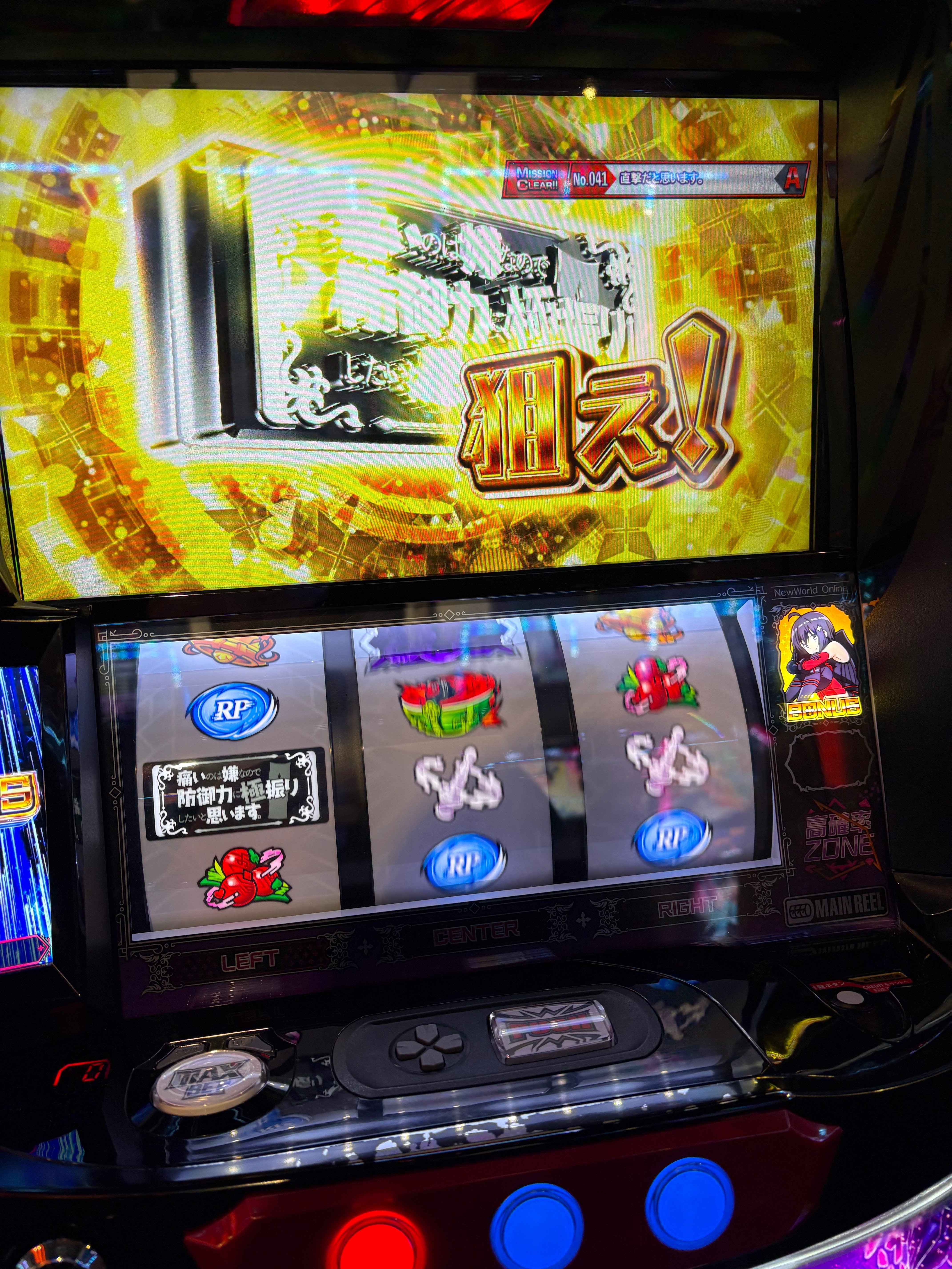スマスロ 防振り(痛いのは嫌なので防御力に極振りしたいと思い
