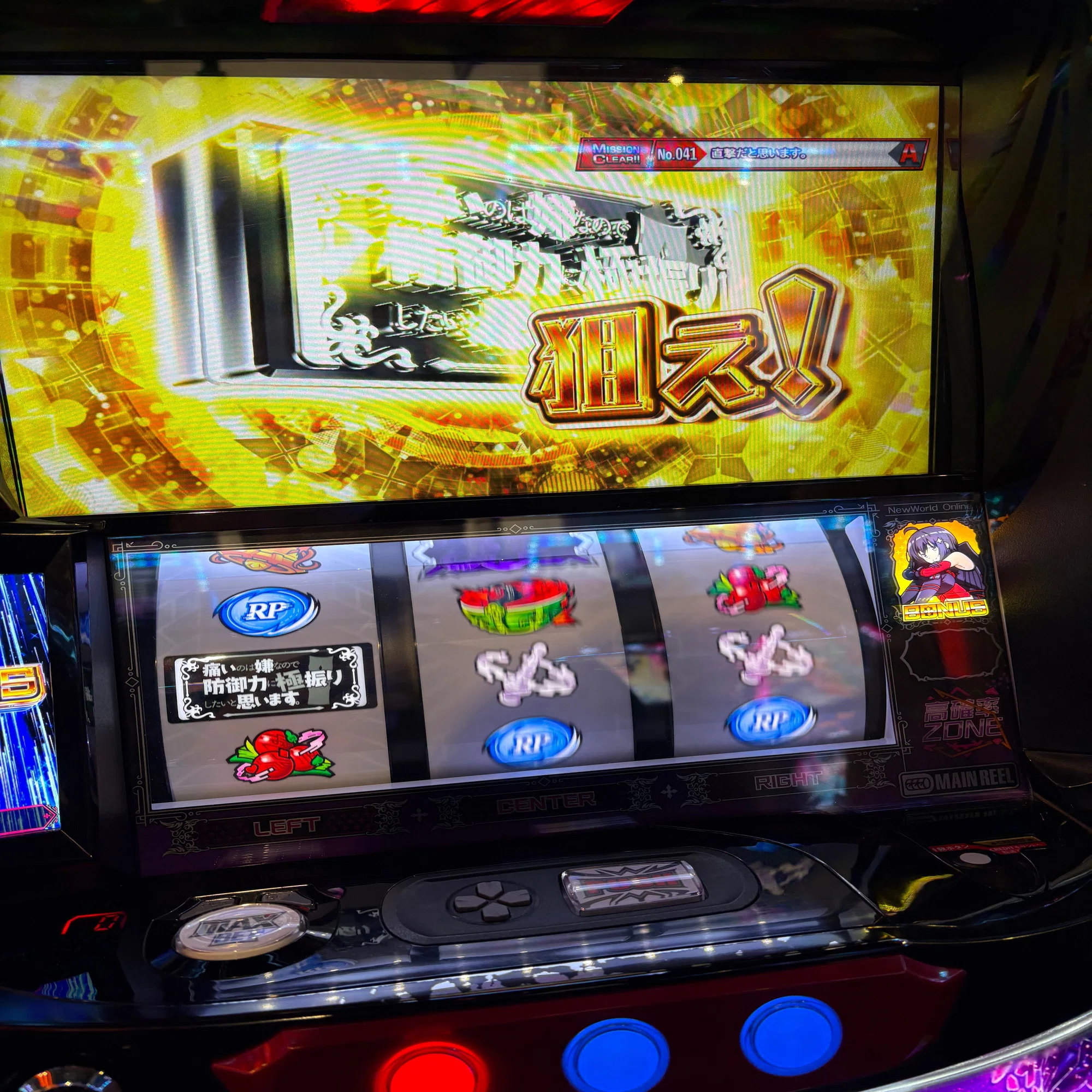 スマスロ 防振り(痛いのは嫌なので防御力に極振りしたいと思います 
