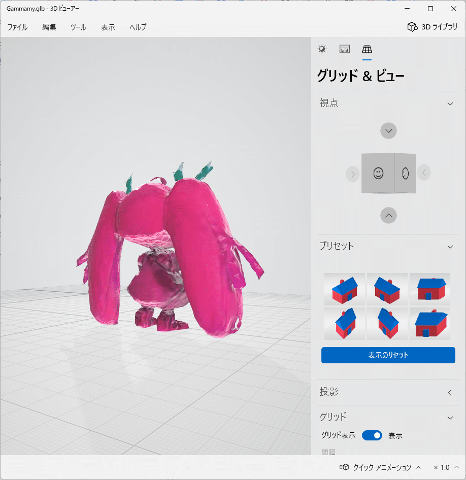 画像