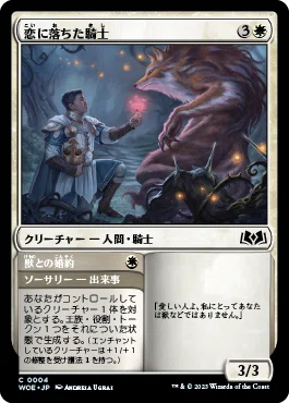 ヒストリック・パウパーのデッキを組もう 「天上の鎧」｜Douken