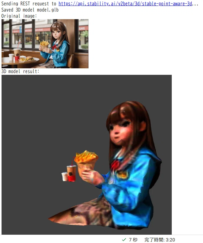 たった1枚の画像から秒速で3Dを生成!Stability AIの「Stable Point Aware 3D」発表、Fast 3Dとの違いは?
