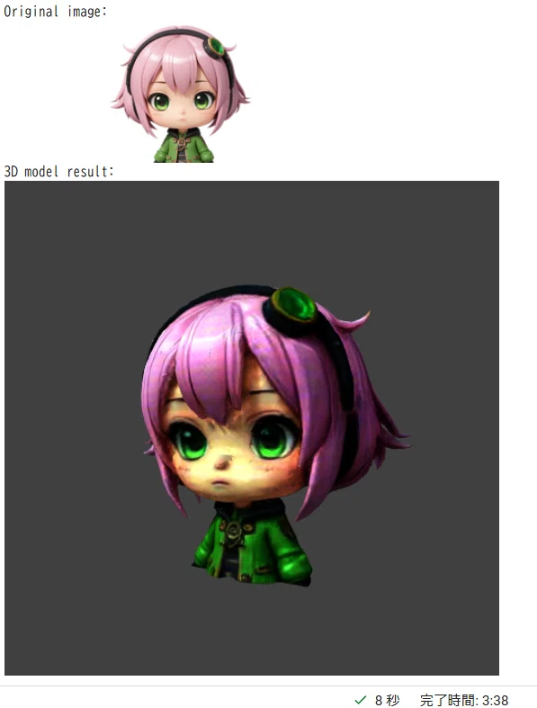 たった1枚の画像から秒速で3Dを生成!Stability AIの「Stable Point Aware 3D」発表、Fast 3Dとの違いは?