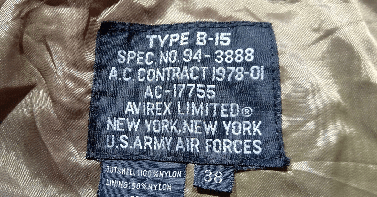 AVIREX type G-1 フライトジャケット マリリンモンロー OLD 💣B-15D👄モンロージャケットをレスキューした✈AVIREX社製