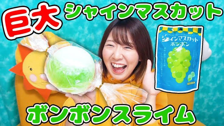シャインマスカットボンボン」がどこにも売ってない|ほんたん シャインマスカットボンボン」がどこにも売ってない|ほんたん