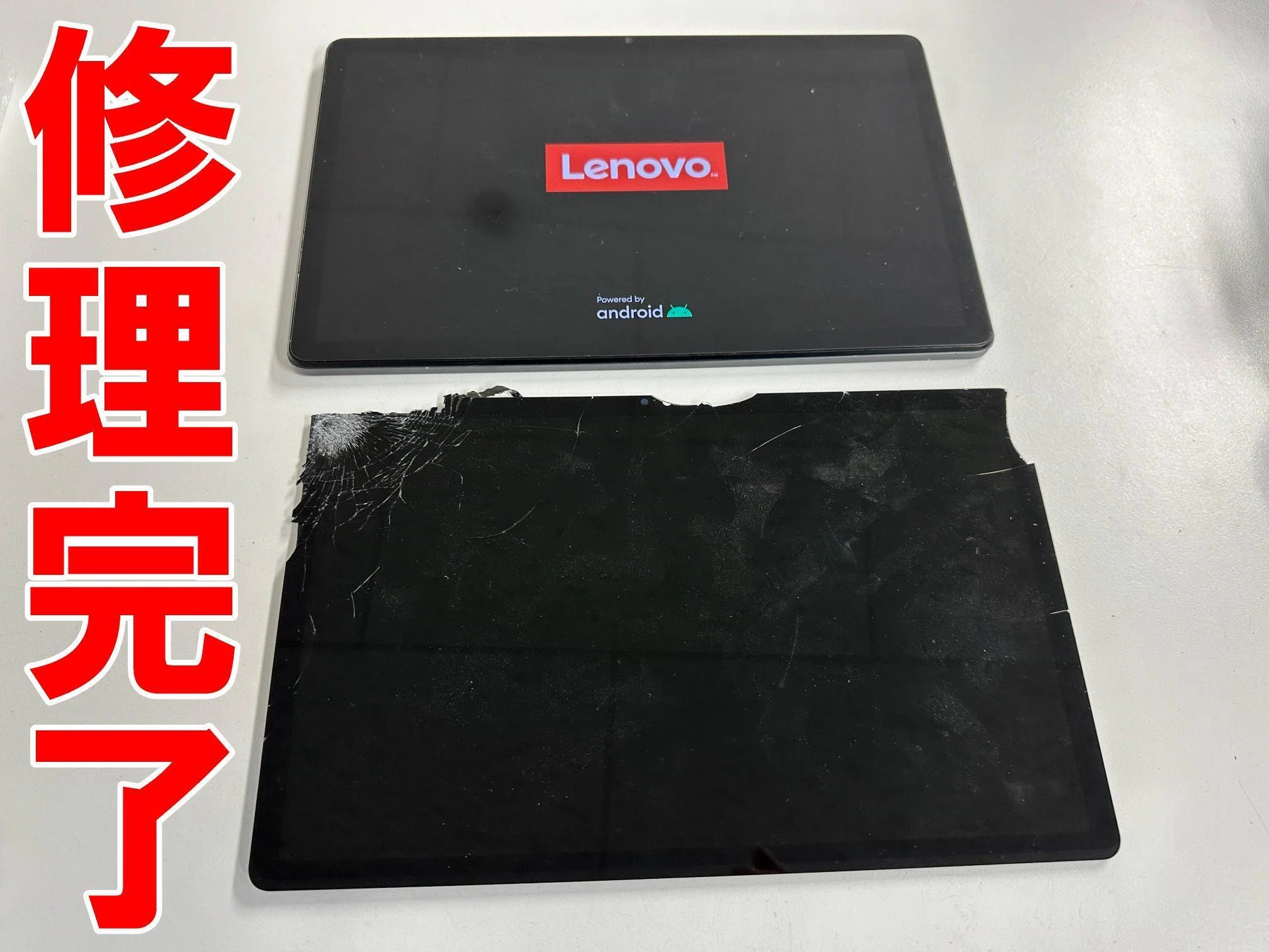 LenovoTab M10 Plus(3rd Gen)の画面交換で表示異常がガラス割れが改善