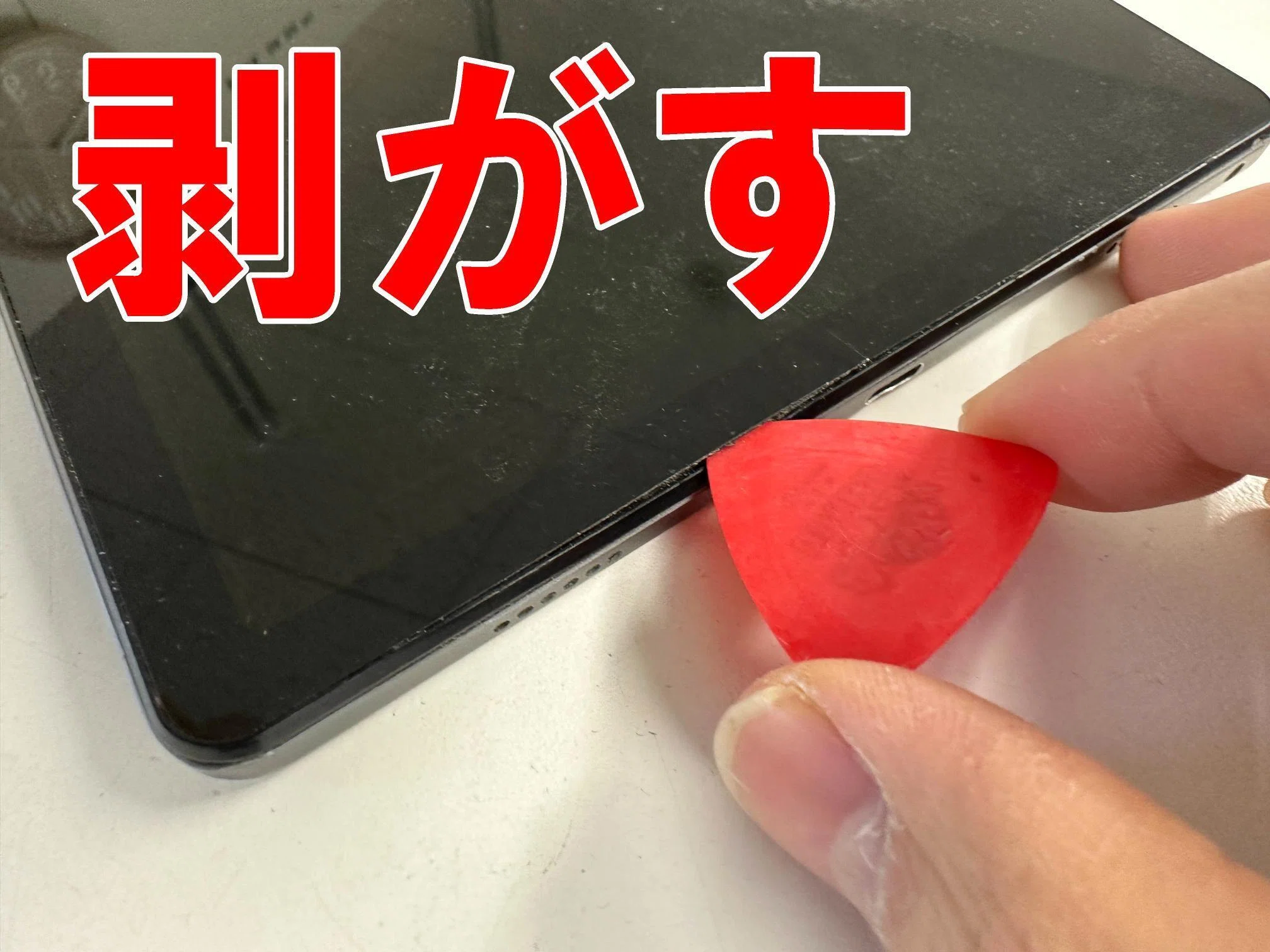 LenovoTab M10 Plus(3rd Gen)の画面交換で表示異常がガラス割れが改善