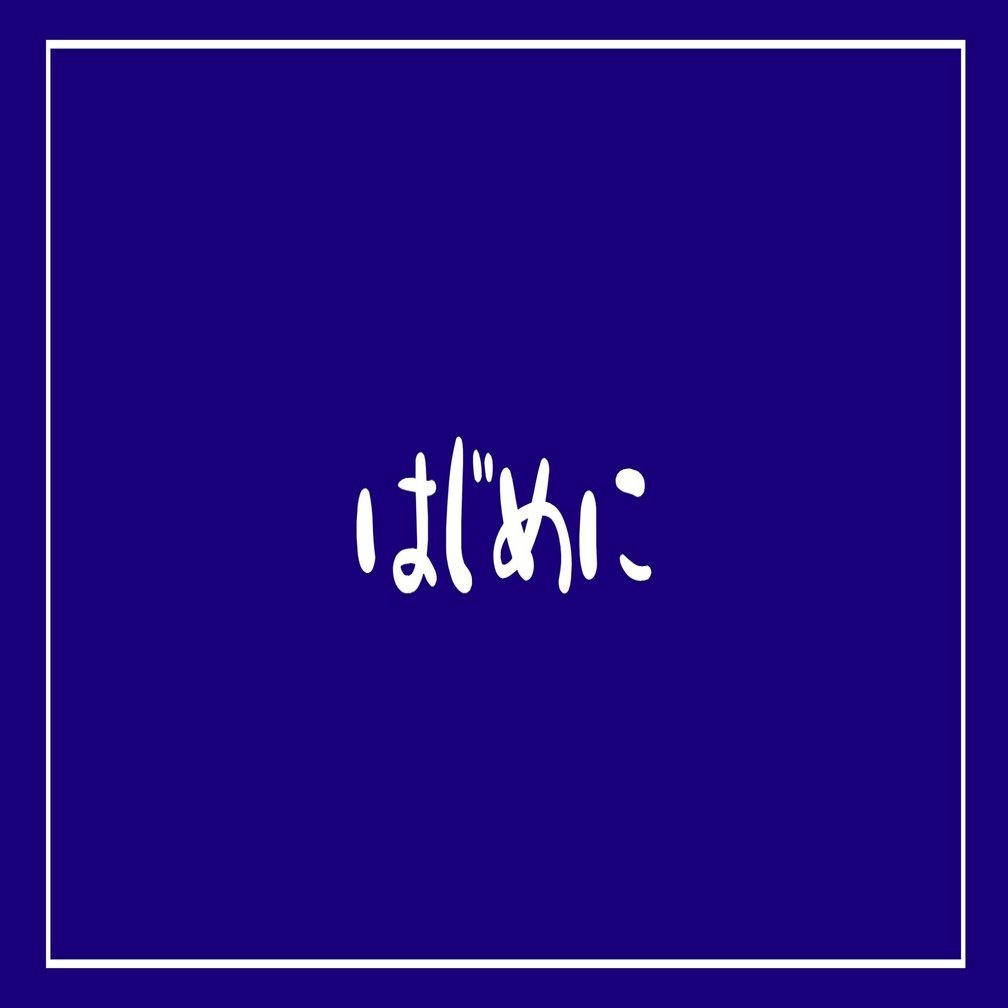 初心者から上級者まで必須！Premiere Proのカット編集で絶対に押さえるべき注意点｜悩める動画編集者の集い/Creators Palette