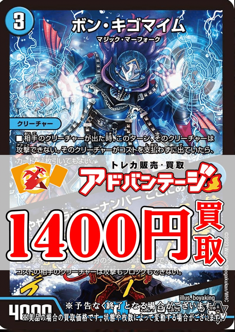 殿堂入りカード調査隊 多色:絶望神サガ|風馬 成道@自由奔放な創造者 殿堂入りカード調査隊 多色:絶望神サガ|風馬 成道@自由奔放な創造者