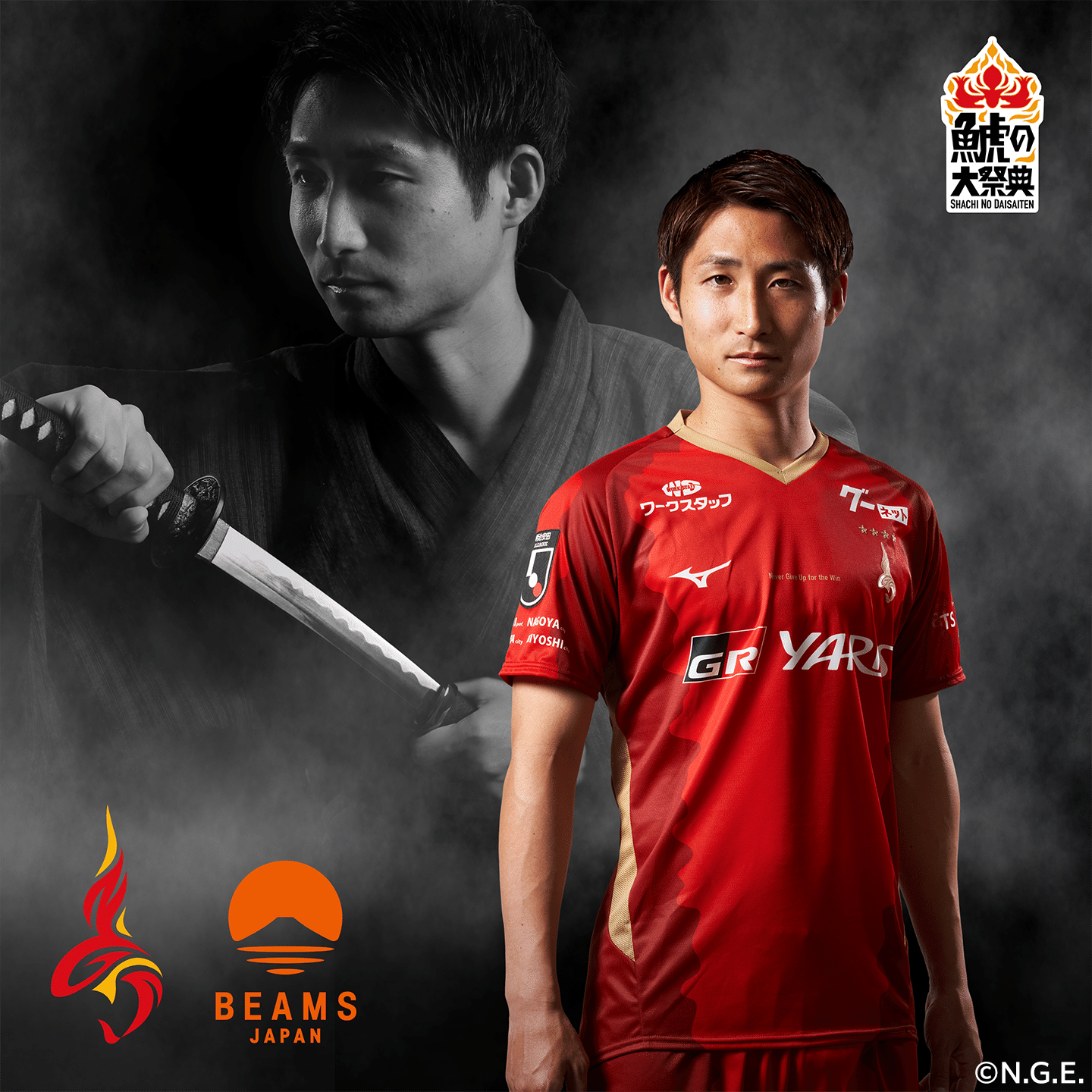 プロジェクト実績】名古屋グランパス「2024鯱の大祭典記念ユニフォーム