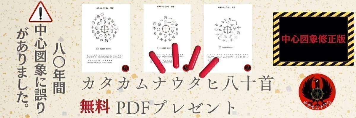 限定特典！希少価値の高いプレミア資料を特別提供】 記事担当
