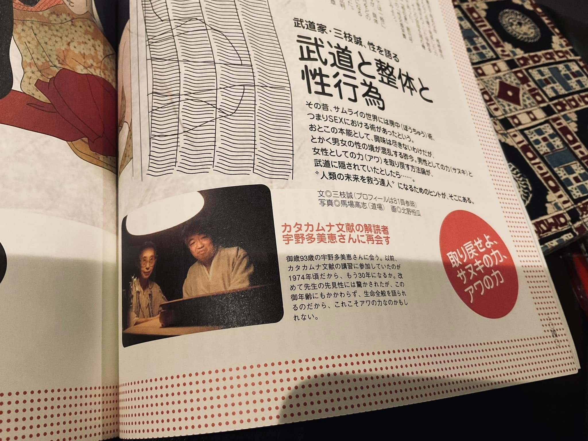 限定特典!希少価値の高いプレミア資料を特別提供】 記事担当 限定特典!希少価値の高いプレミア資料を特別提供】 記事担当