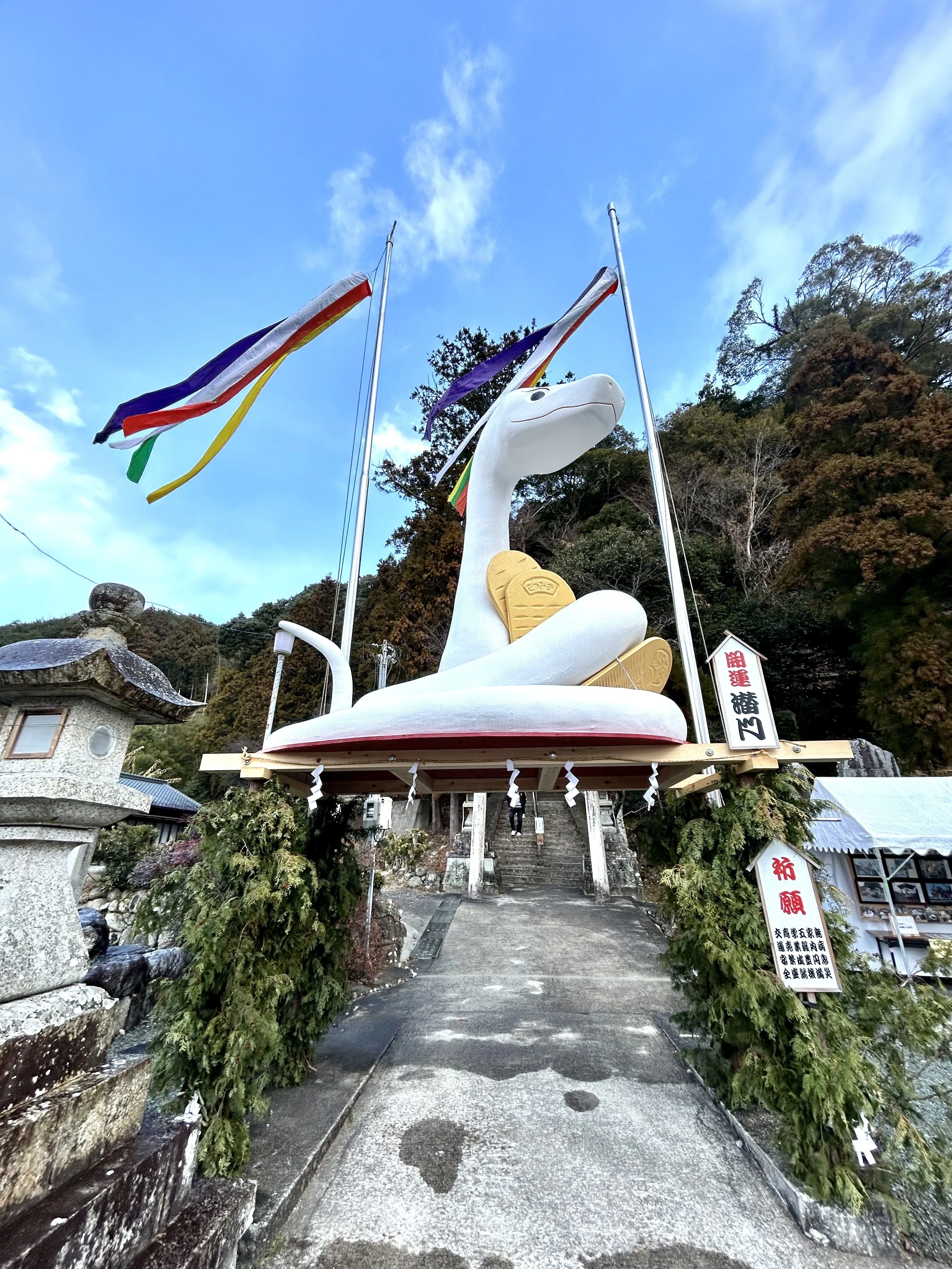 ジャンボ干支現る｜伊勢とこわかや