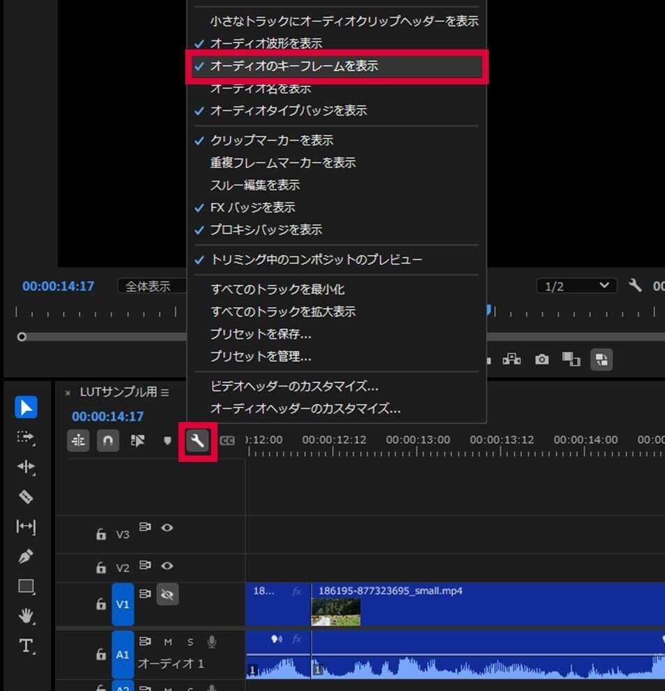 初心者から上級者まで必須！Premiere Proのカット編集で絶対に押さえるべき注意点｜悩める動画編集者の集い/Creators Palette