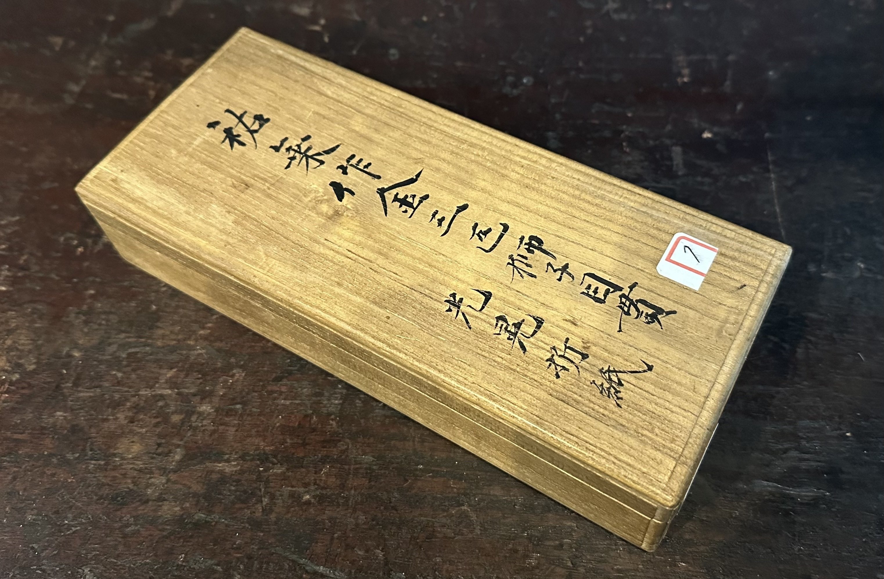 目貫に付属していた古文書を解読する｜刀箱師の日本刀ブログ 中村圭佑