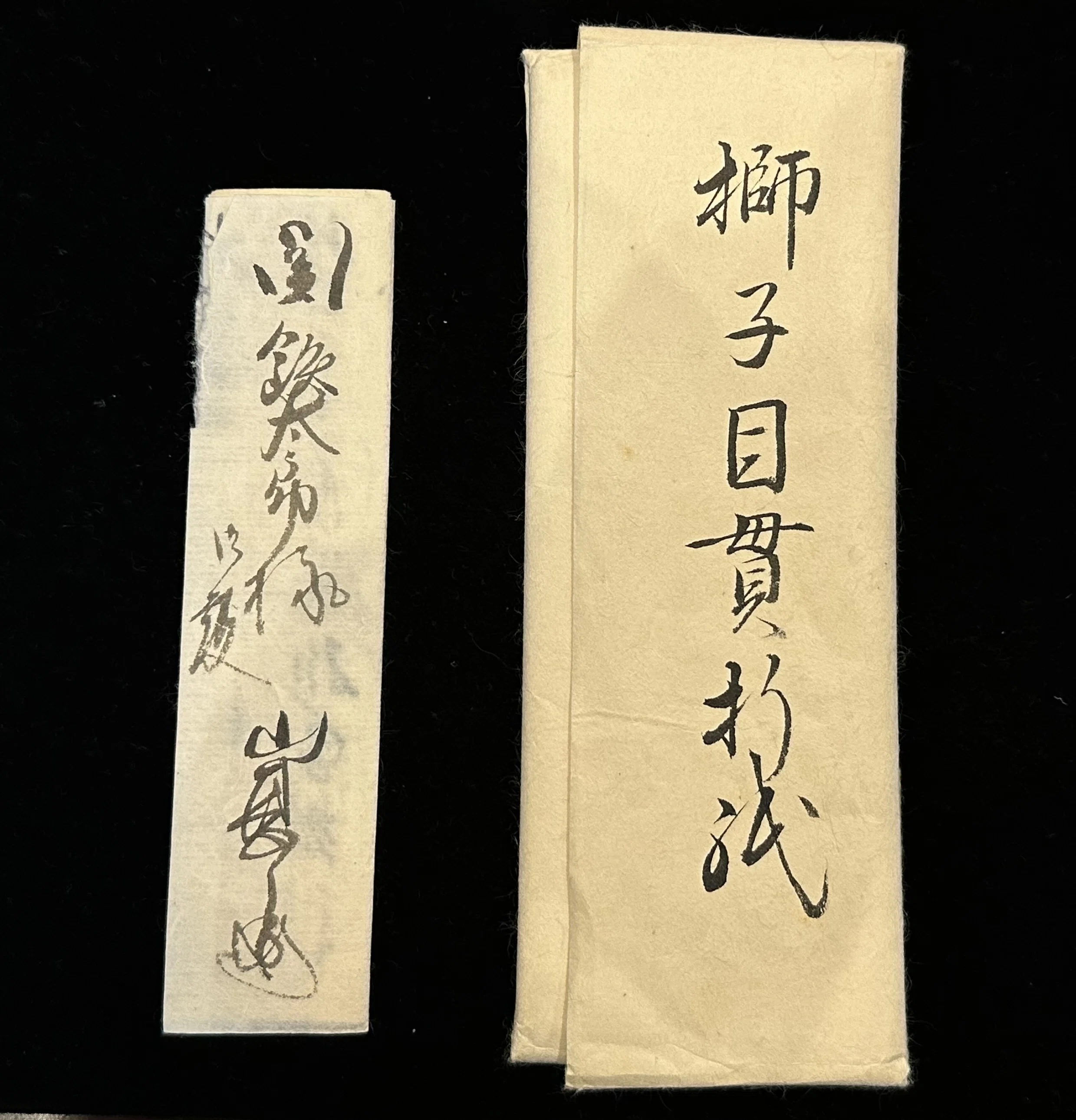 目貫に付属していた古文書を解読する｜刀箱師の日本刀ブログ 中村圭佑