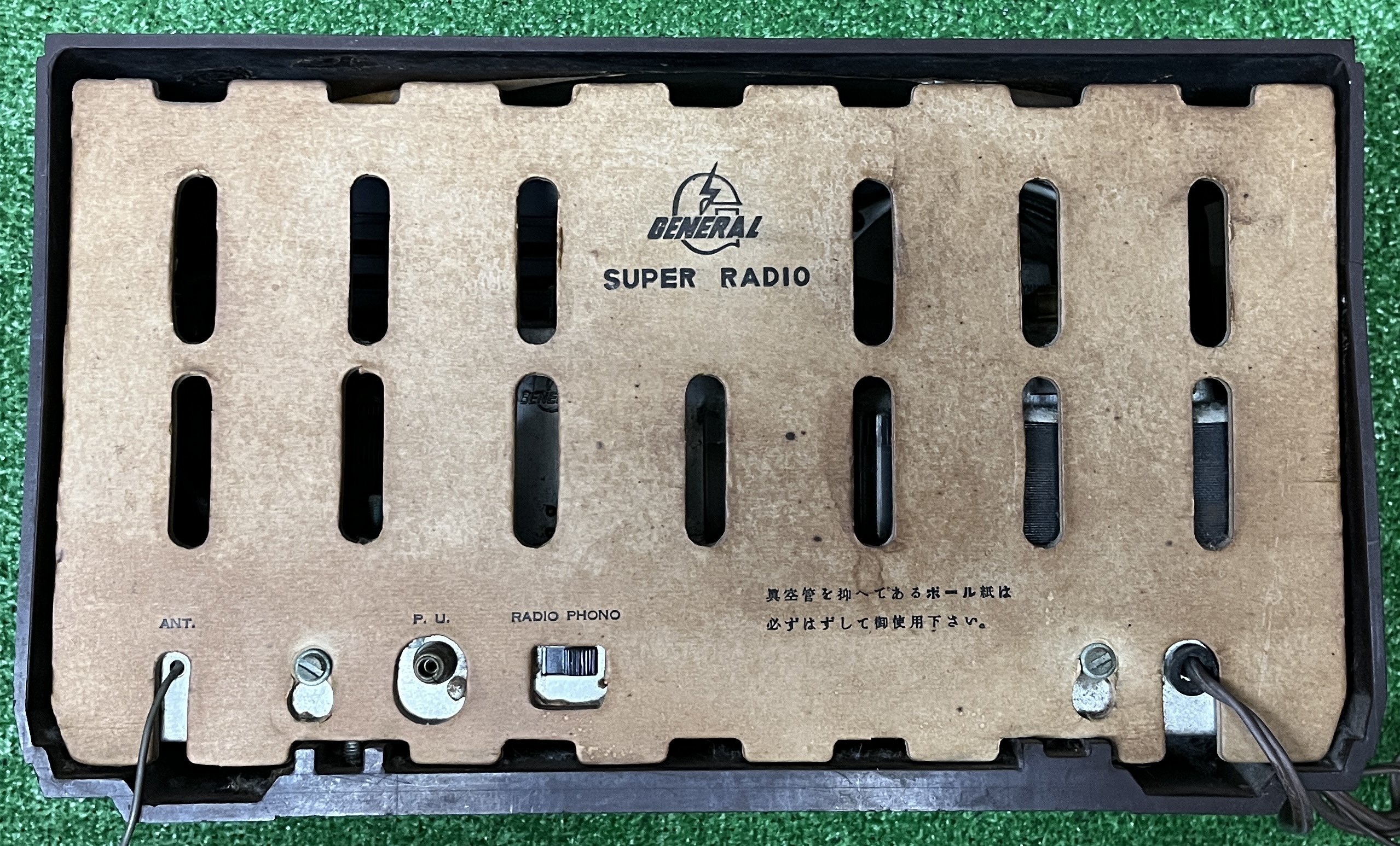 📻General真空管ラジオ - 古いiPhoneを繋いでみた -|長畑ひろのり 📻General真空管ラジオ - 古いiPhoneを繋いでみた -|長畑ひろのり