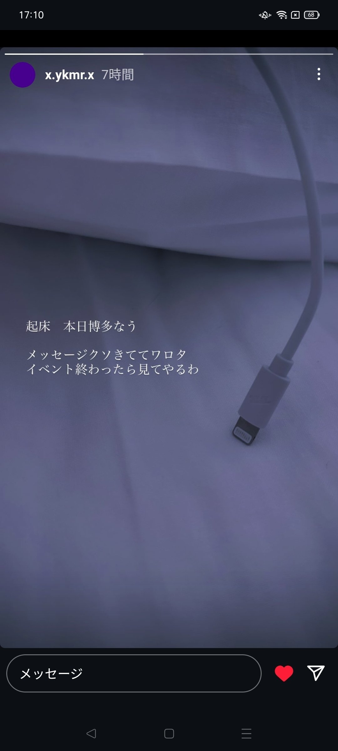 01/02-01/05💭｜🔪🔪🔪