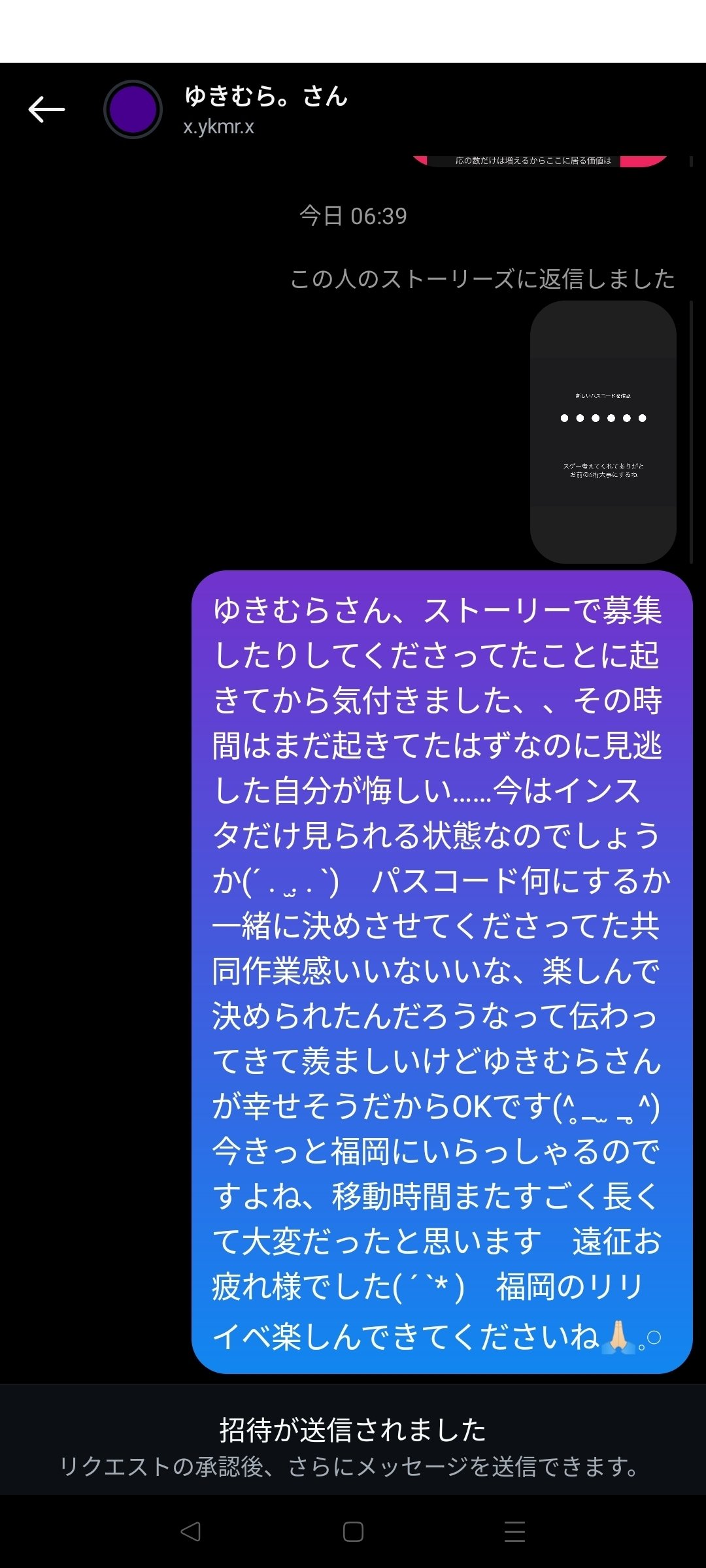 確認( ˶˙ᵕ˙˶ )☆彡.。 コミュニティノートがおもしろすぎる