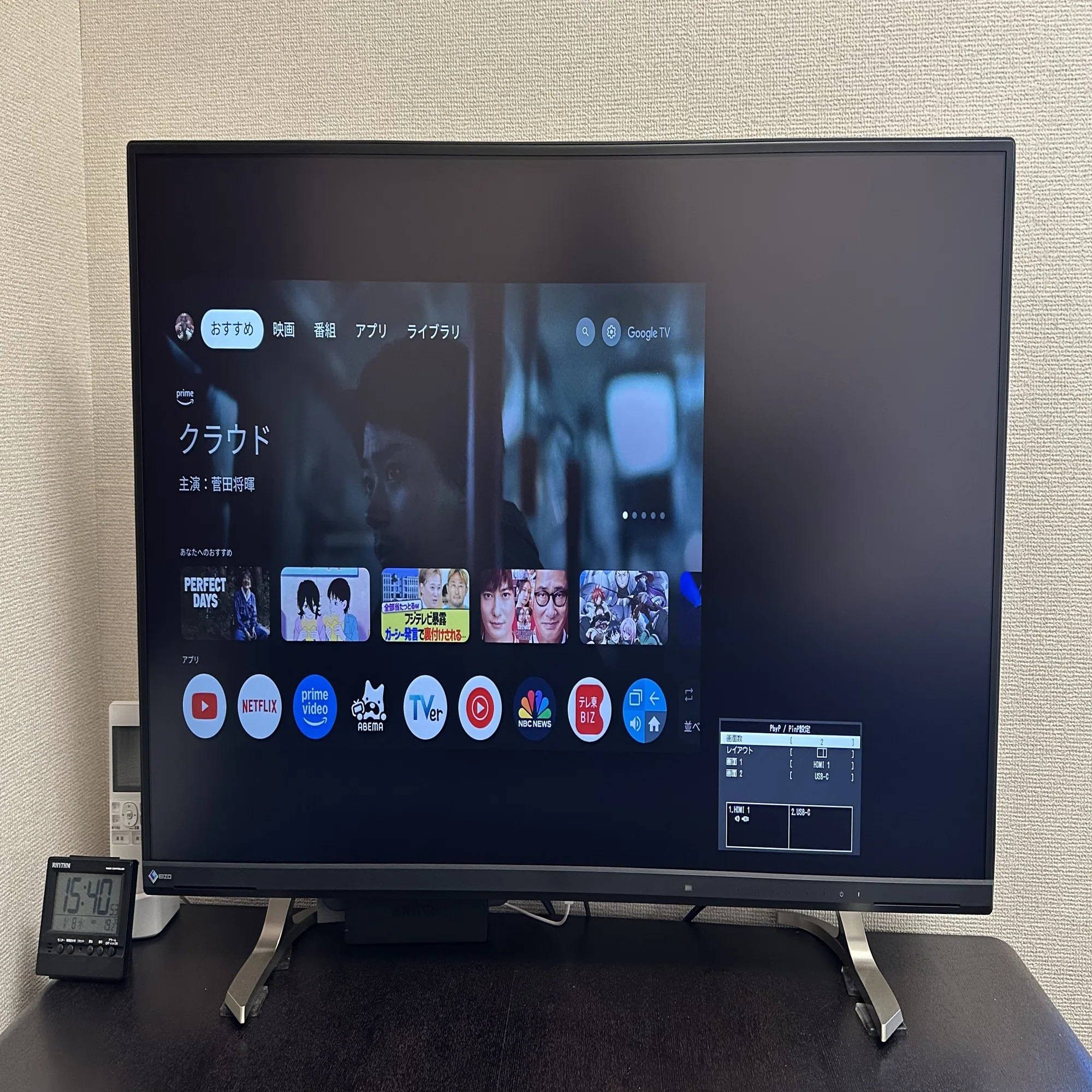 寝室をホームシアター化！EIZO 42.5インチ EV4340X-BKレビュー 