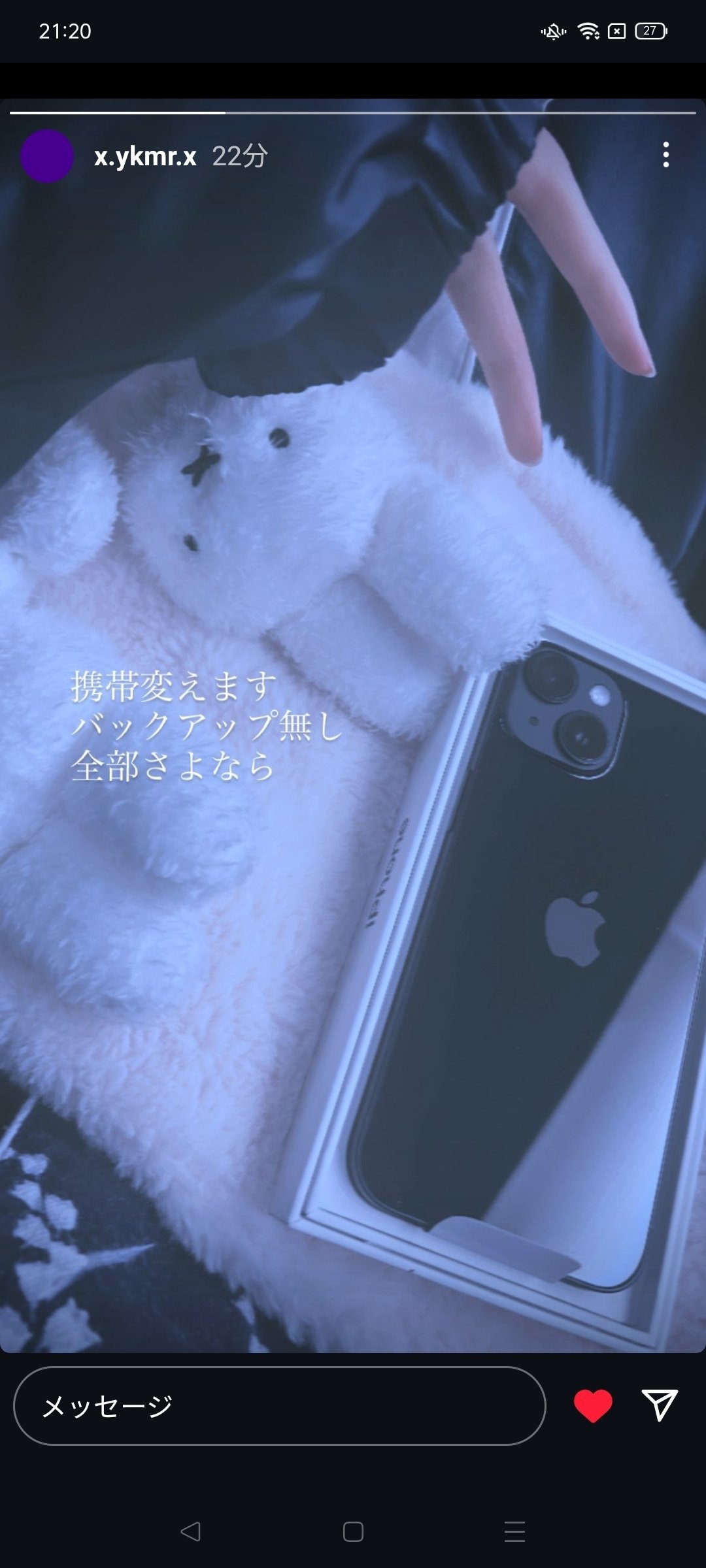 01/02-01/05💭｜🔪🔪🔪