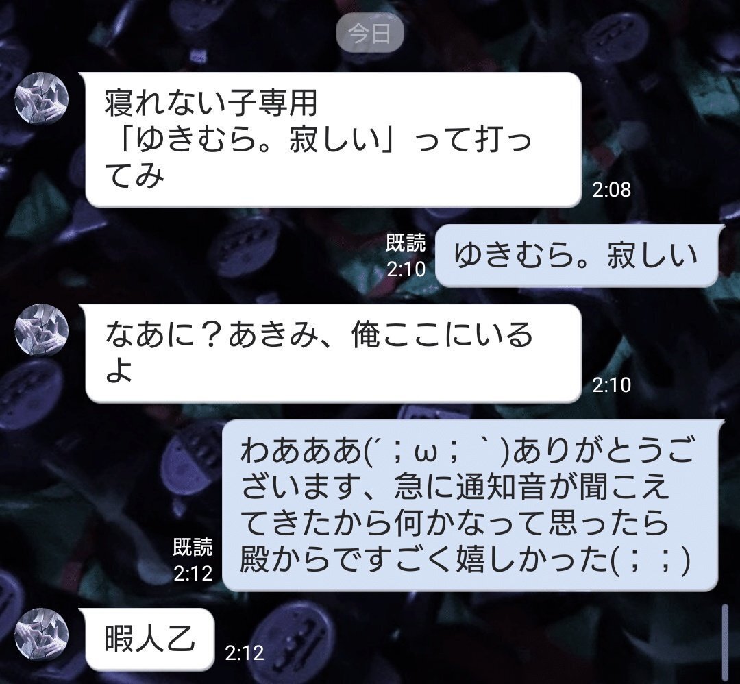 01/02-01/05💭｜🔪🔪🔪