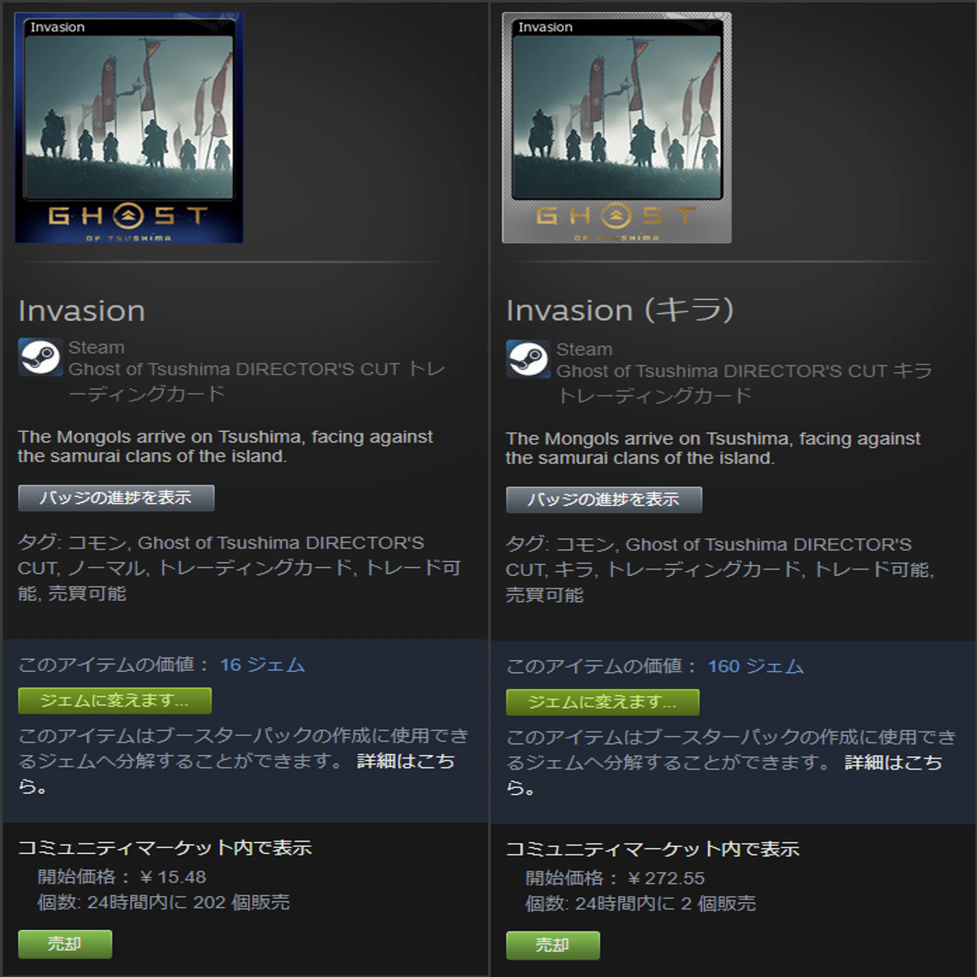how rare are steam foil cards Steam Community :: Guide :: Dying Light Badges