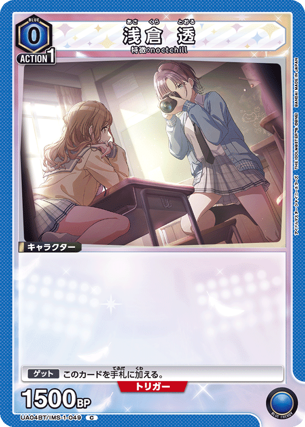 ユニオンアリーナ　樋口円香　浅倉透　サイン　PSA10 シャニマス 2025年最新】樋口円香 ユニオンアリーナの人気アイテム - メルカリ