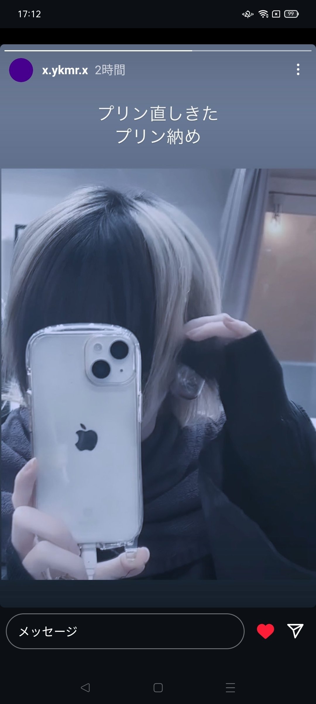 01/02-01/05💭｜🔪🔪🔪