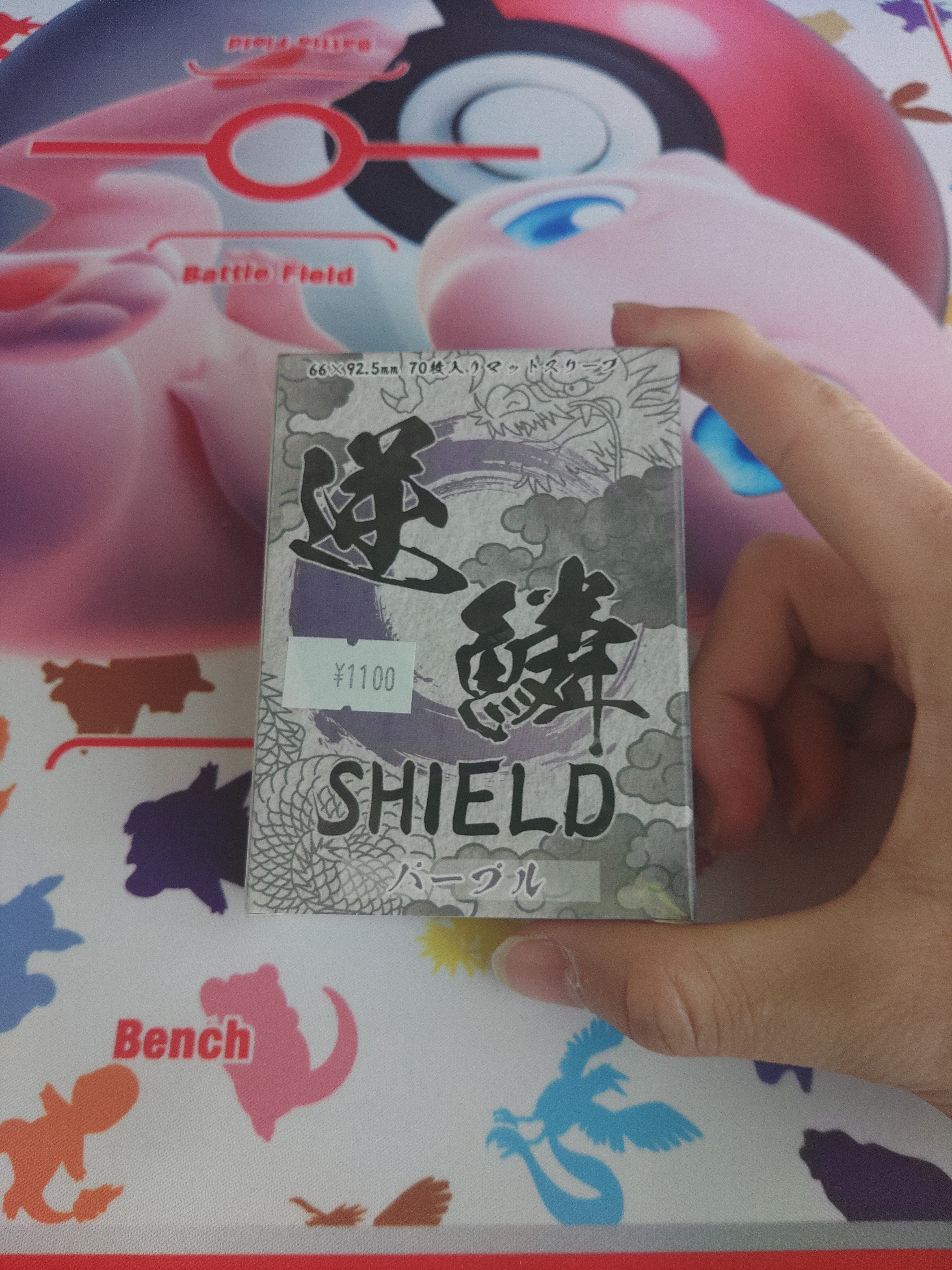 公式】逆鱗SHIELD-GEKIRINサプライ (@GEKIRIN_Supply) / X