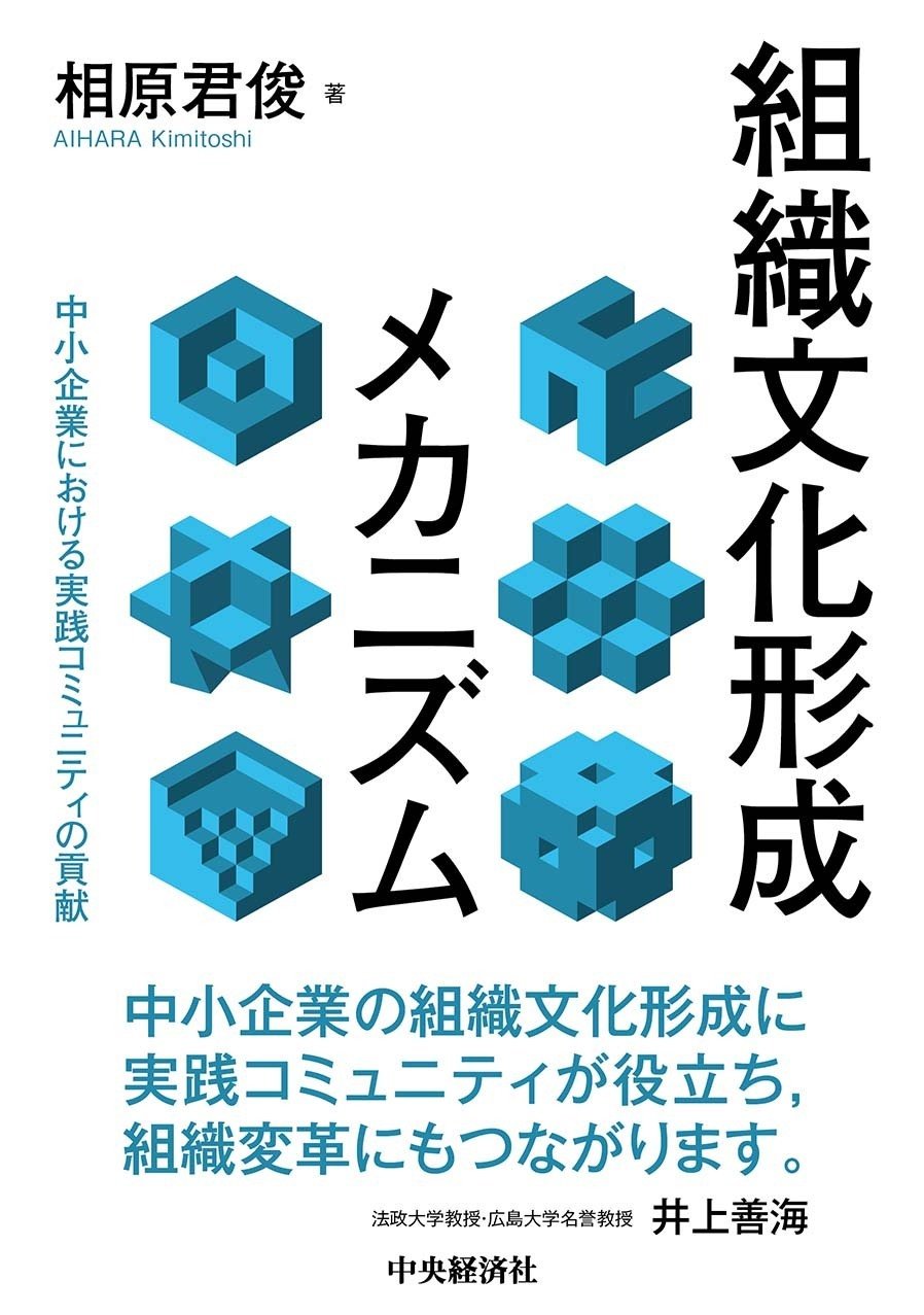 企業会計基準のコンバージェンスと法人税法の対応 時価会計見直し、視界不良 米との共通化に時間も（揺れる企業