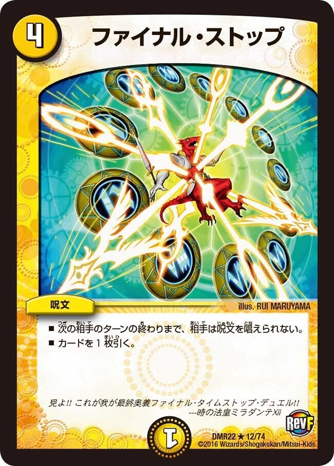 オルタナティブ・タイム｜くーぼー