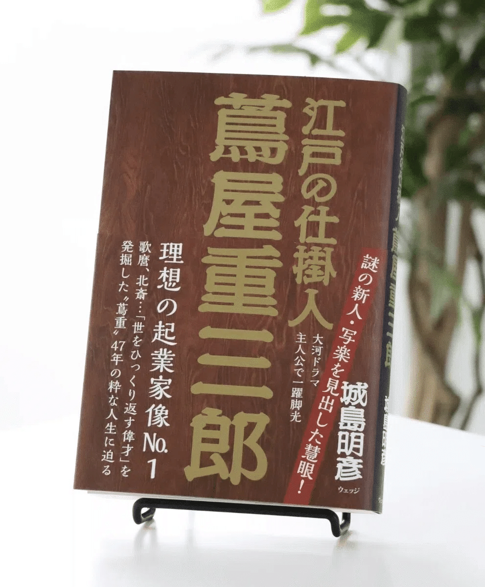 【希少】明治吉原細見記 限定特装版　限定200部の32番　293 和綴じ本 レプリカ】 吉原細見 籬乃花 – 江戸東京一