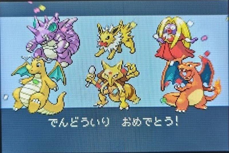 ポケモン　パール、リーフグリーン、サファイア　おまとめ 61Kd1iaHoGL._UF350,350_QL50_.jpg