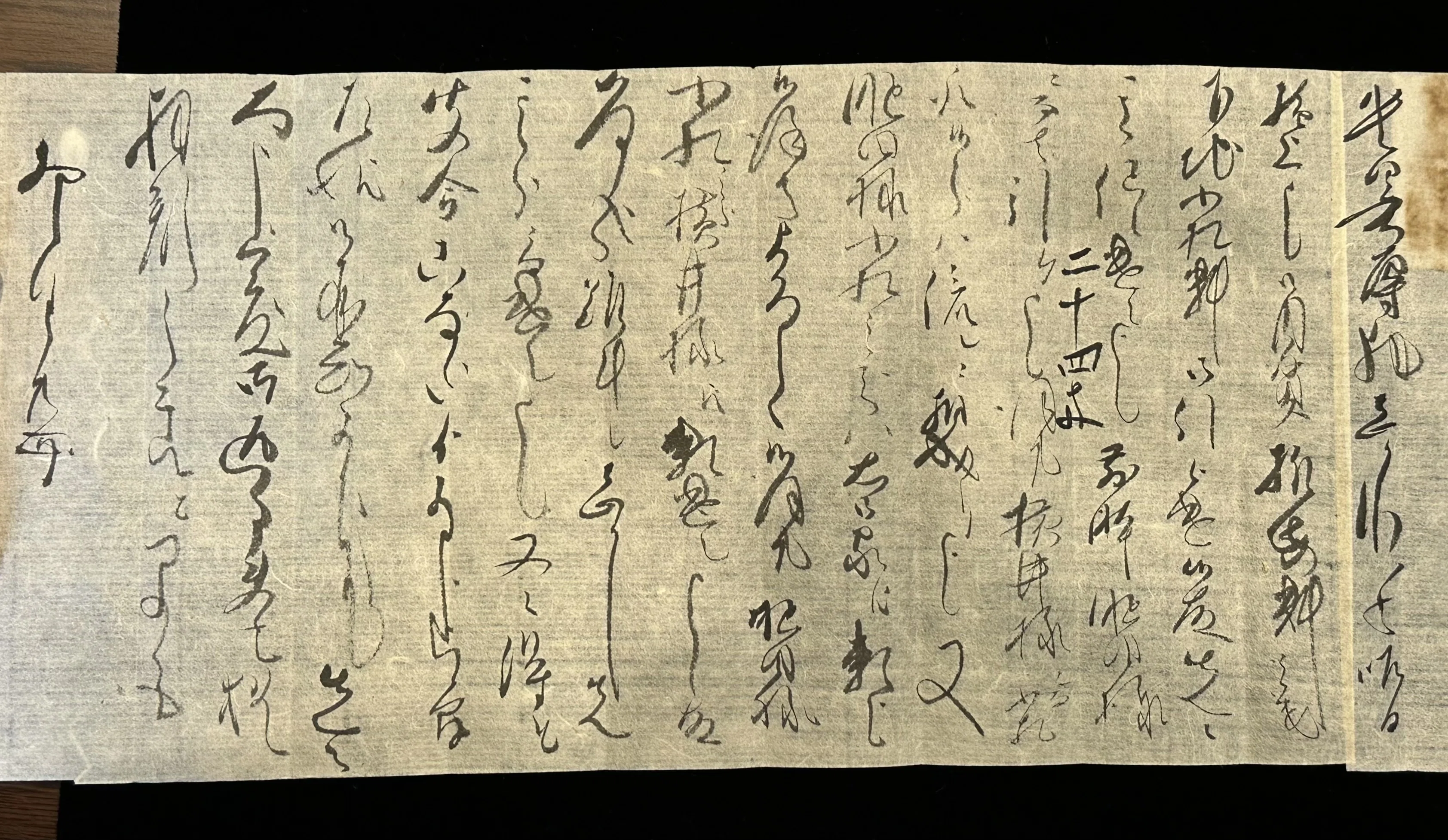 目貫に付属していた古文書を解読する｜刀箱師の日本刀ブログ 中村圭佑