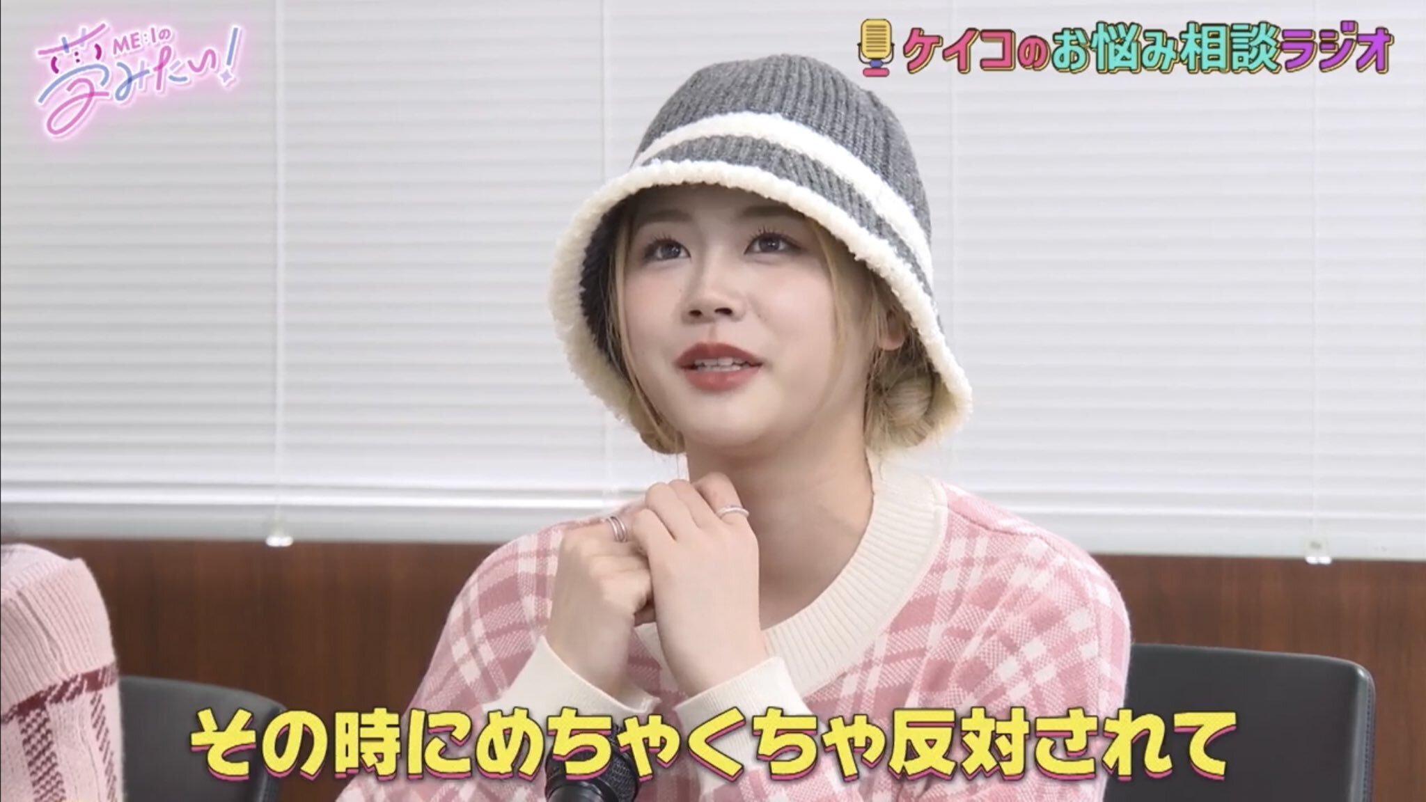 佐々木心菜｣という存在｜衣