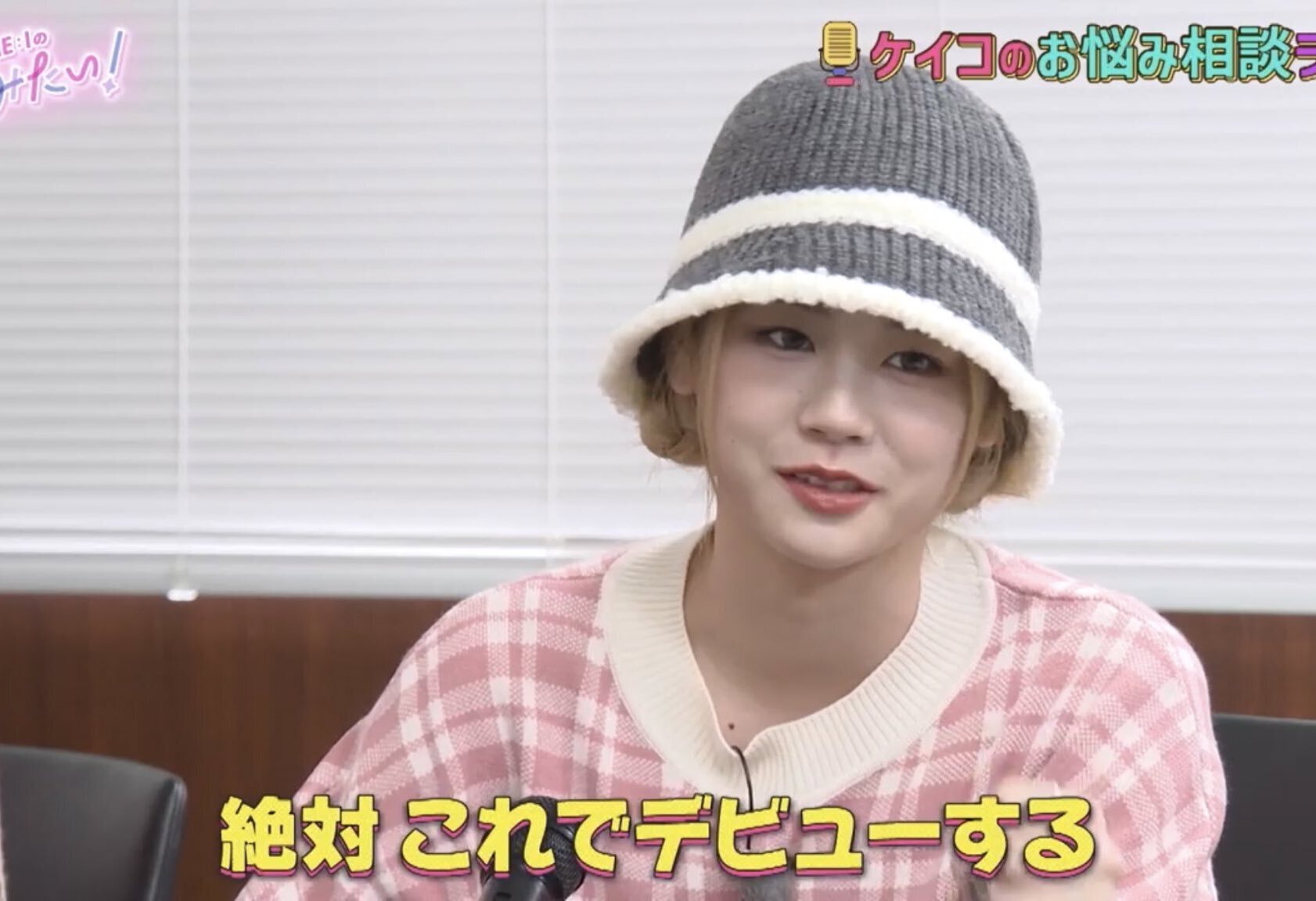 佐々木心菜 sweet holiday 冬コン 会場限定 佐々木心菜｣という存在｜衣