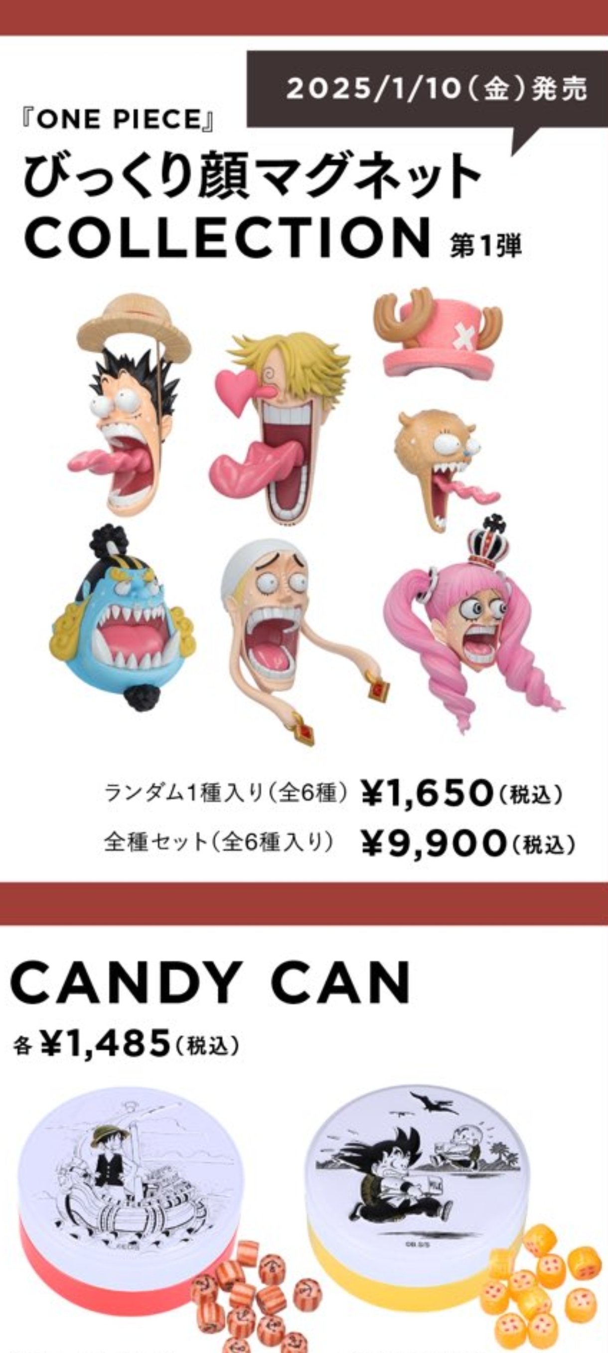 ONE PIECE ワンピース びっくり顔マグネット 第1弾 BOX RofJ 【公式通販】