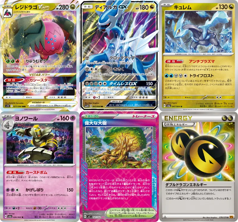 エクストラ最強デッキ候補】ボムドラゴに革命起こします！！【レジ